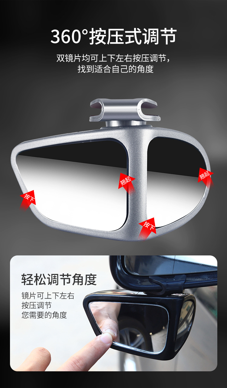 Car Front and Rear Wheel Blind Spot Mirror 360-Degree Front Rearview Mirror Small Round Mirror Multi-Functional Blind Spot Reversing Auxiliary Artifact