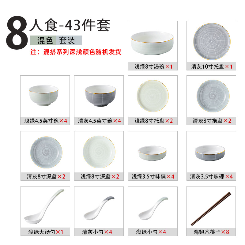 Shanensang tinta Nordic tazón y plato vajilla traje hogar plato de cerámica tazón de sopa y palillos plato de luz caja de regalo de estilo de lujo