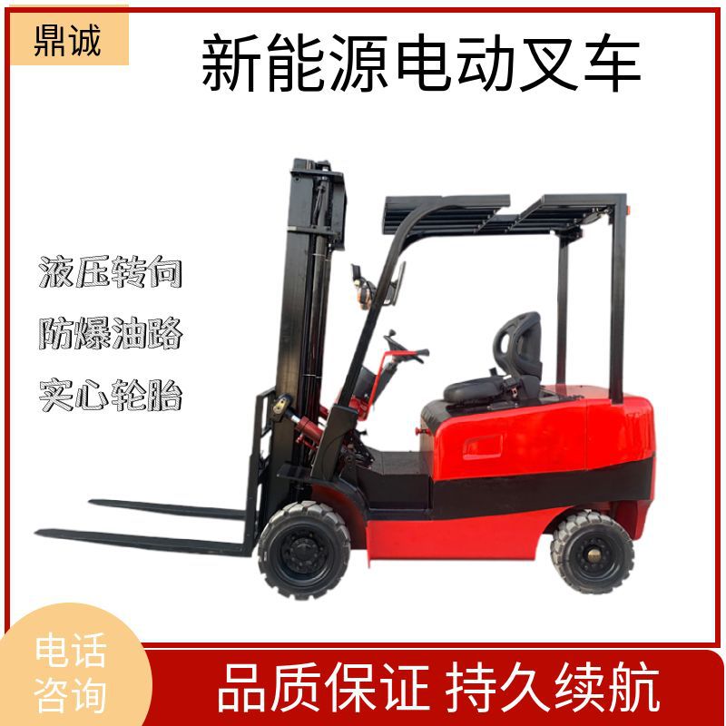 新能源电动叉车电瓶搬运车 四轮锂电池电动叉车自动液压装卸堆高