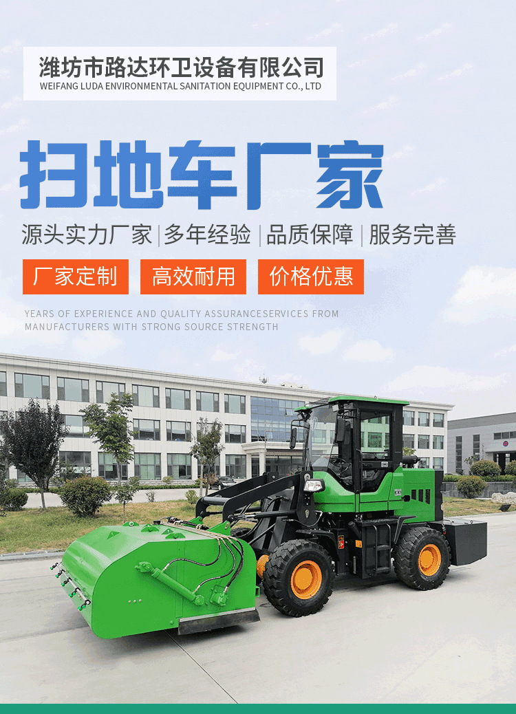 路达详情_01