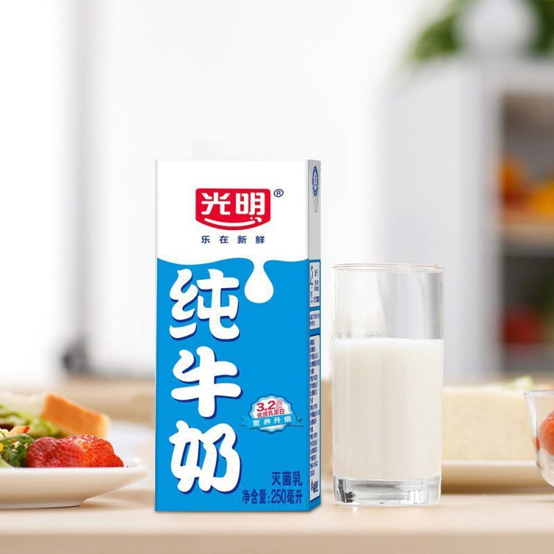 250ml*24 Boxes of Full-fat Pure Milk Breakfast Milk Whole Box Wholesale Price Please Consult