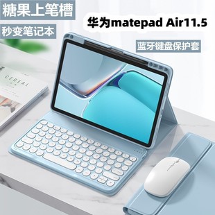 �m���A��Matepad Air11.5�{���I�P���oMatepad11���A�I�ϹP��Ƥ��