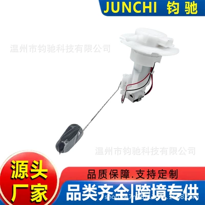 Applicable to 2009-2010 Honda Cg150 Titan Fuel Pump Assembly 16700-Kvs-602