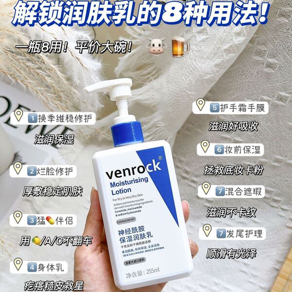 Nutritious ceramide