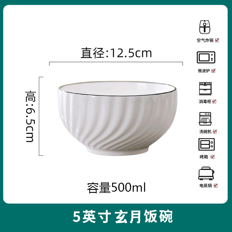 블랙라인 Xuanyue 5inch 밥그릇