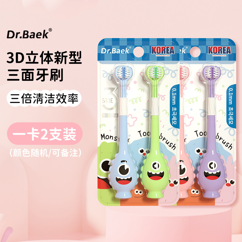 C-terminal explosivo cepillo de dientes de pelo suave de tres lados para niños 3 - 12 años de edad para cepillo de dientes de pelo suave de tres extremos de envoltura completa para niños