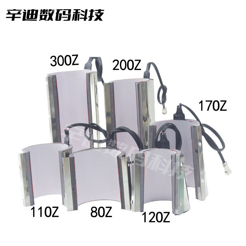 保温杯情侣异形杯模具烤杯机杯垫专用加长型保温杯烤杯垫热转印