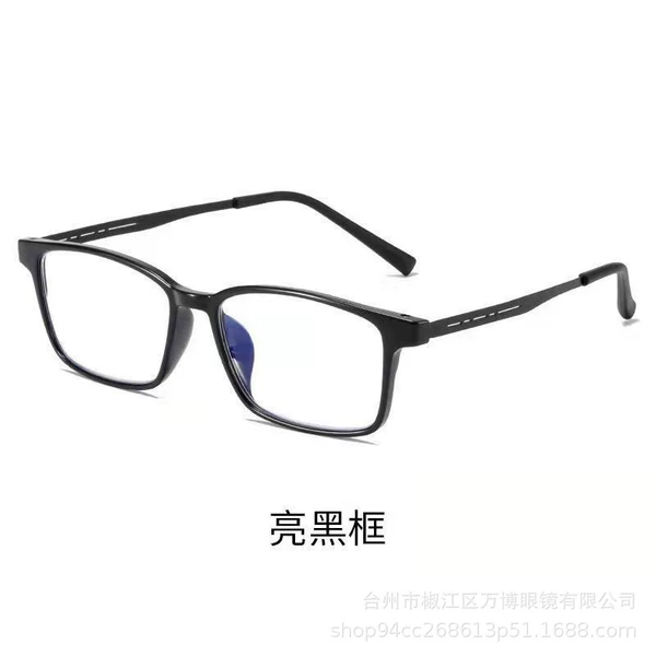 Brighten black frame