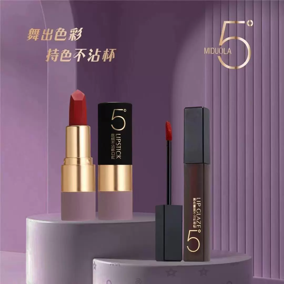 Midoora Matte Waterproof Lip Gloss, Makeup Primer, Translucent Shading