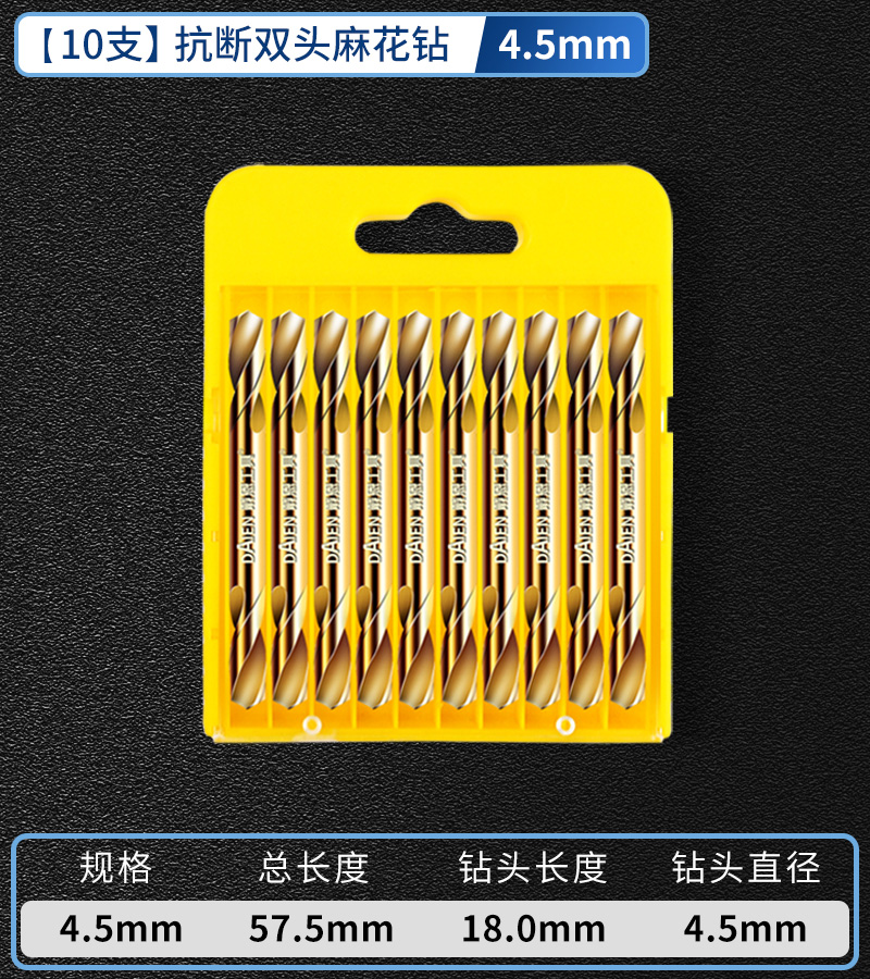 taladro torcido de doble extremo aleación de tungsteno acero inoxidable especial de alta dureza conjunto de perforación de perforación de mano taladro giratorio perforación