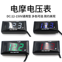 Ħ�г��綯����ѹ�������װ12V-150VҺ����ʾ���ӱ��綯��Ħͨ��