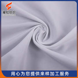 新款量大价优春夏全涤磨毛段桃白色沙滩裤底布面料批发  缎桃布料