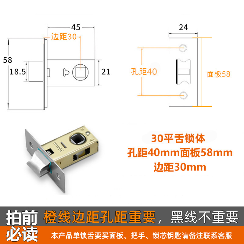 批发卫生间锁舌门锁芯心厕所浴室通用型无钥匙配件单舌锁头洗手间|undefined