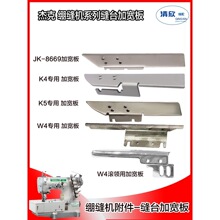 �ܿ˾X�p�C�p̨�ӌ��� ǰ�o���� �ӌ�ǰ�T�� ��Ͳ��JK-8669 W4 K4