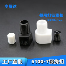 �F؛5100-7����PP�WҎ�i���ۺڰ�ɫ���Ϸ����Դ���۲͵����̶���