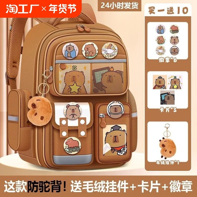 Nuevas niñas Kapibara mochila escolar para estudiantes de primaria Grado 3 - 6 para reducir la carga de los niños 6 - 12 años de edad