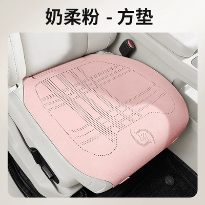 Fur Leather Car Seat Cushion, Winter: Seat cushion, seat cover - longma-new-journey-milk-soft-powder-single-square-pad