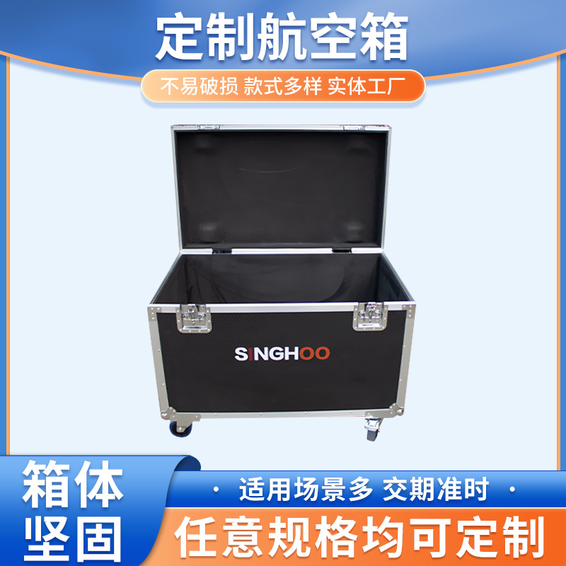 (2개) 공기 수송 상자 알루미늄 합금 도구 상자 악기 전시 악기 공기 상자 알루미늄 합금 단계 오디오 상자