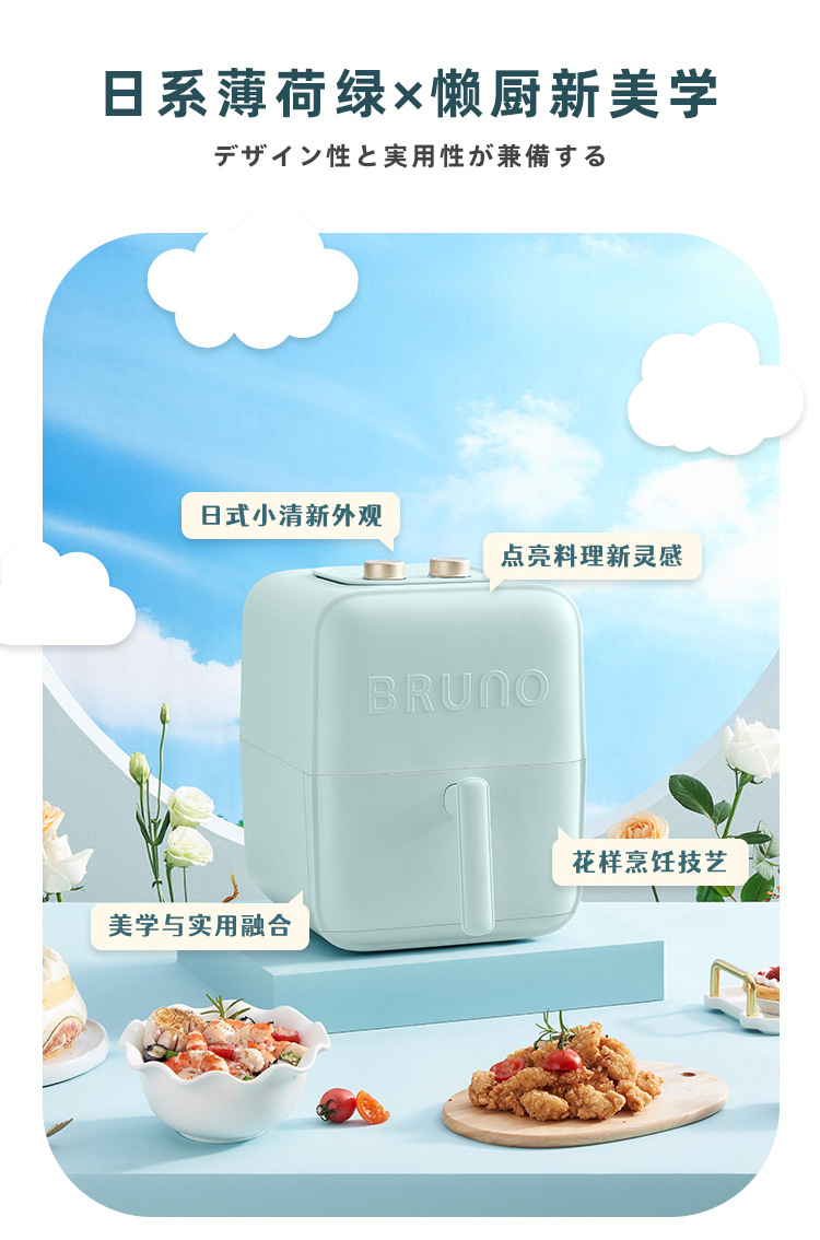 机械式空气炸锅详情页1108_03.jpg