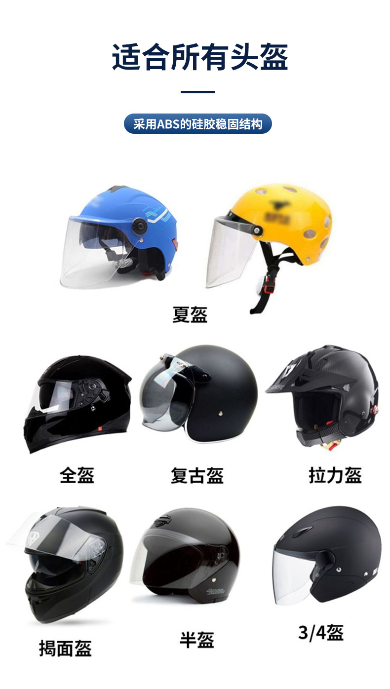 Helmet headset Bluetooth non-in-ear motorcycle motorcycle take-out rider riding super long endurance Waterproof Automatic answer