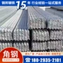 冲孔热轧切割q235角钢