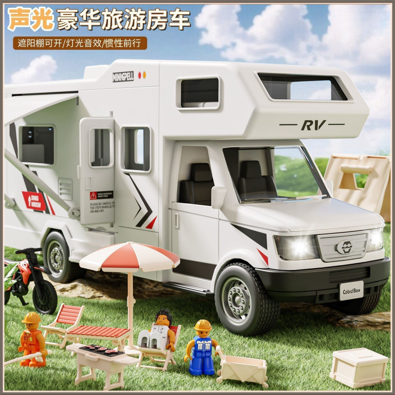 声光豪华旅游房车升级版多功能处可动声光控儿童玩具车模型摆件车|undefined