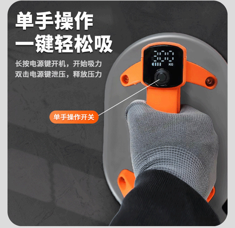 Taylor Dual-Motor Electric Suction Cup Air Pressure Lifting Device for Handling Large Glass, Tiles, Marble, and Rough Surfaces on Construction Sites