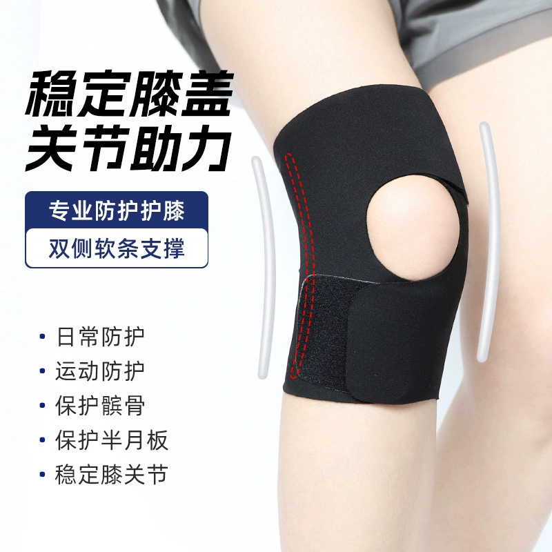 Легкие спортивные наколенники для мужчин и женщин, защитные рукава для мениска для коленных суставов, фиксированная поддержка, бег, эластичные и дышащие.