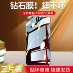 适用华为荣耀20钢化膜9x手机x10全屏v30pro30覆盖v20v30v10防窥10