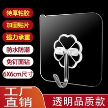 强力挂钩粘胶墙壁贴墙上承重透明无痕挂勾贴钩免打孔钩子粘贴粘钩