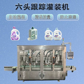 搅拌机;灌装机械;蛋糕模