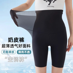 Women's Summer Sharkskin Pants, Cool and Sun-Protective, Plus-Size, Skin-Tone Yoga Cycling Ultra-Thin Air-Conditioned Leggings