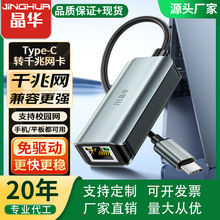 ���ATYPE-C�DRJ45�W��ǧ���о��W���������X�Ͻ�ɢ��Pӛ����X