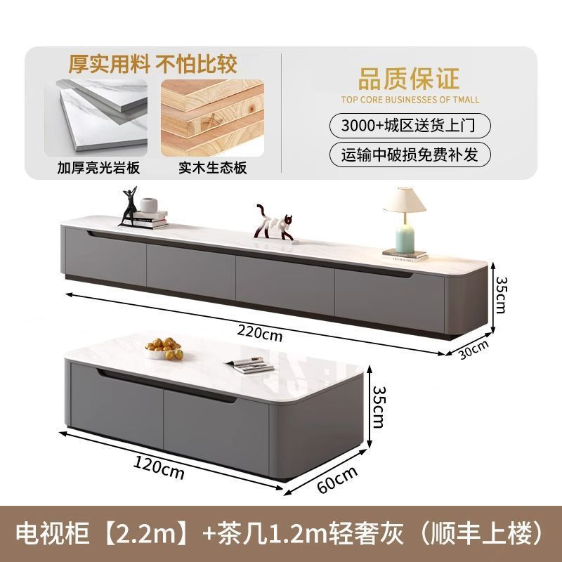 岩板电视柜茶几组合简约现代客厅家用地台小户型落地实木电视机柜|undefined
