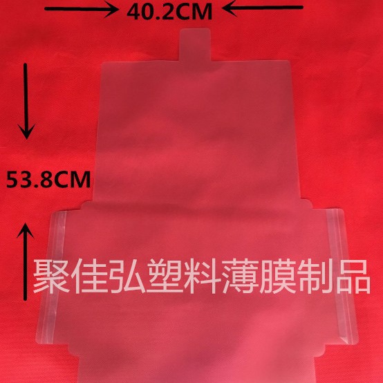 电脑整机全包磨砂保护膜/平板电脑包装膜/笔记本电脑包装膜