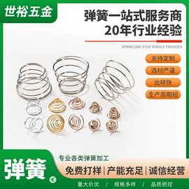 销及键;压缩弹簧;CNC加工