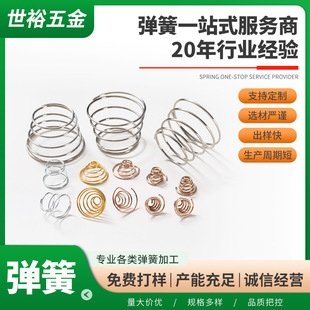 �S��ֱ���ǘˏ��ɶ� �� �|�����I����304���P�С����_�P�Б���