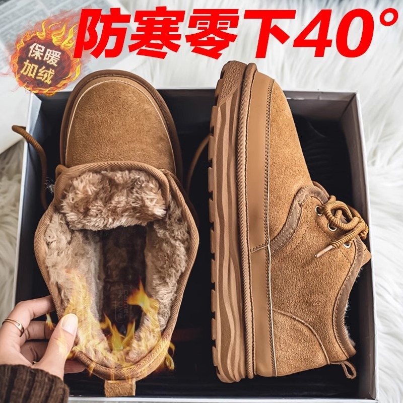 德国骆驼动感雪地靴男加绒加厚防寒皮毛一体棉鞋东北零下40度男鞋