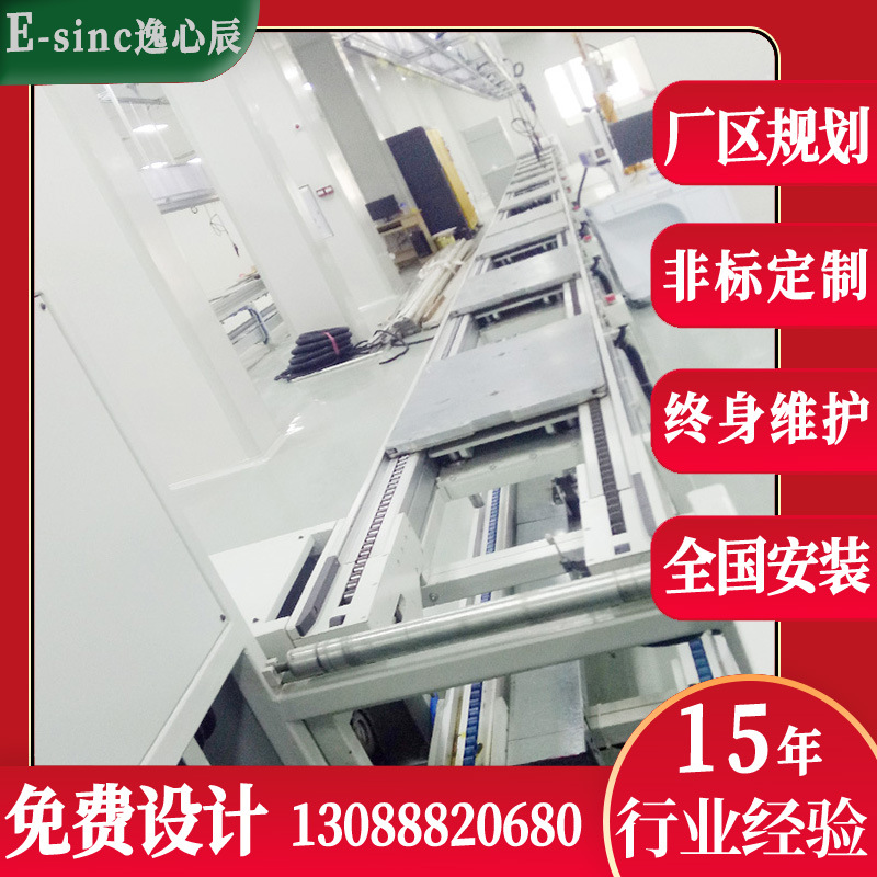 阳信装配线免费规划无人·机流水线厂家水平循环带测试位