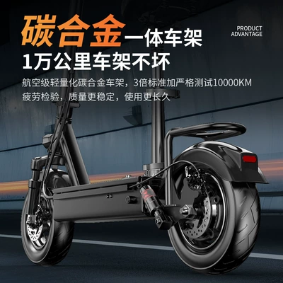 Battery-Powered Vehicles, Mobility Scooters, Qatlanan elektrik skuterlər