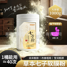 ܛĤ۸ưֲwɫaˮԺĤ1000g