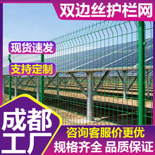 光伏电站护栏户外养殖圈地绿化果园围栏鱼塘隔离网公路铁路钢丝网
