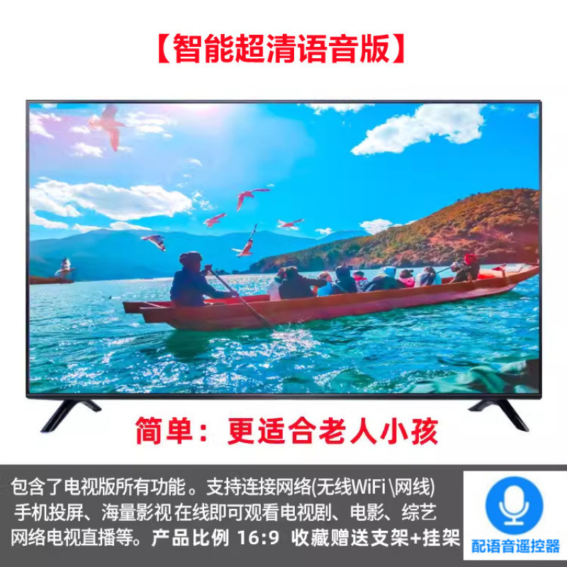 4k王牌电视机液晶55寸50寸43寸32寸智能网络家用电包邮|undefined