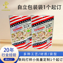 ʳƷ���b���_�Ĺ��͵�ľ������Ӻ������Ѹɹ��Ӽ��X�������Է��