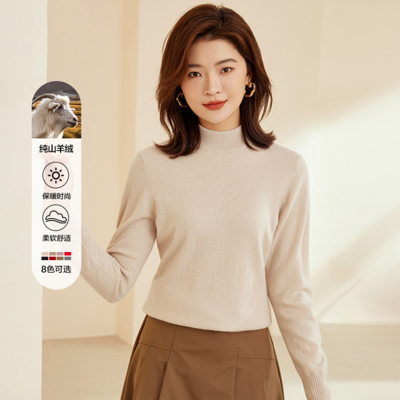 Wangqiu Women's Cashmere Knitwear Half Turtleneck Autumn and Winter Pure Cashmere Knitwear Pure Color Commuter Bottoming Knitwear Wangqiu Women's Cashmere Knitwear Half Turtleneck Autumn and Winter Pure Cashmere Knitwear Pure Color Commuter Bottoming Knitwear