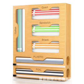 竹制保鲜膜收纳盒厨房抽屉垃圾袋整理盒带切割器6合1锡箔纸储存盒