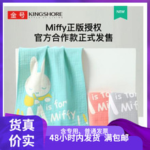 批发金号纯棉纱布薄款透气吸水卡通月子洗脸毛巾01FA0003AZ易干