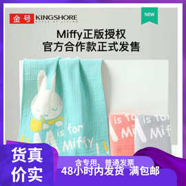批发金号纯棉纱布薄款透气吸水卡通月子洗脸毛巾01FA0003AZ易干