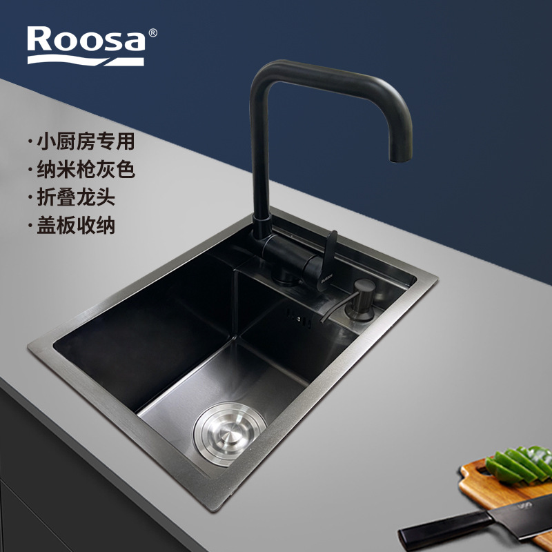 厂家直销乐莎（Roosa）茶水间盖板槽枪灰色小户型单槽3045S-TG