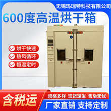 �ӹ����Ƹߜع��I����a�غ�����Lѭ�h�����ߜ�600�ȿ��䶨��